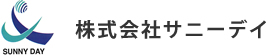 株式会社サニーデイ